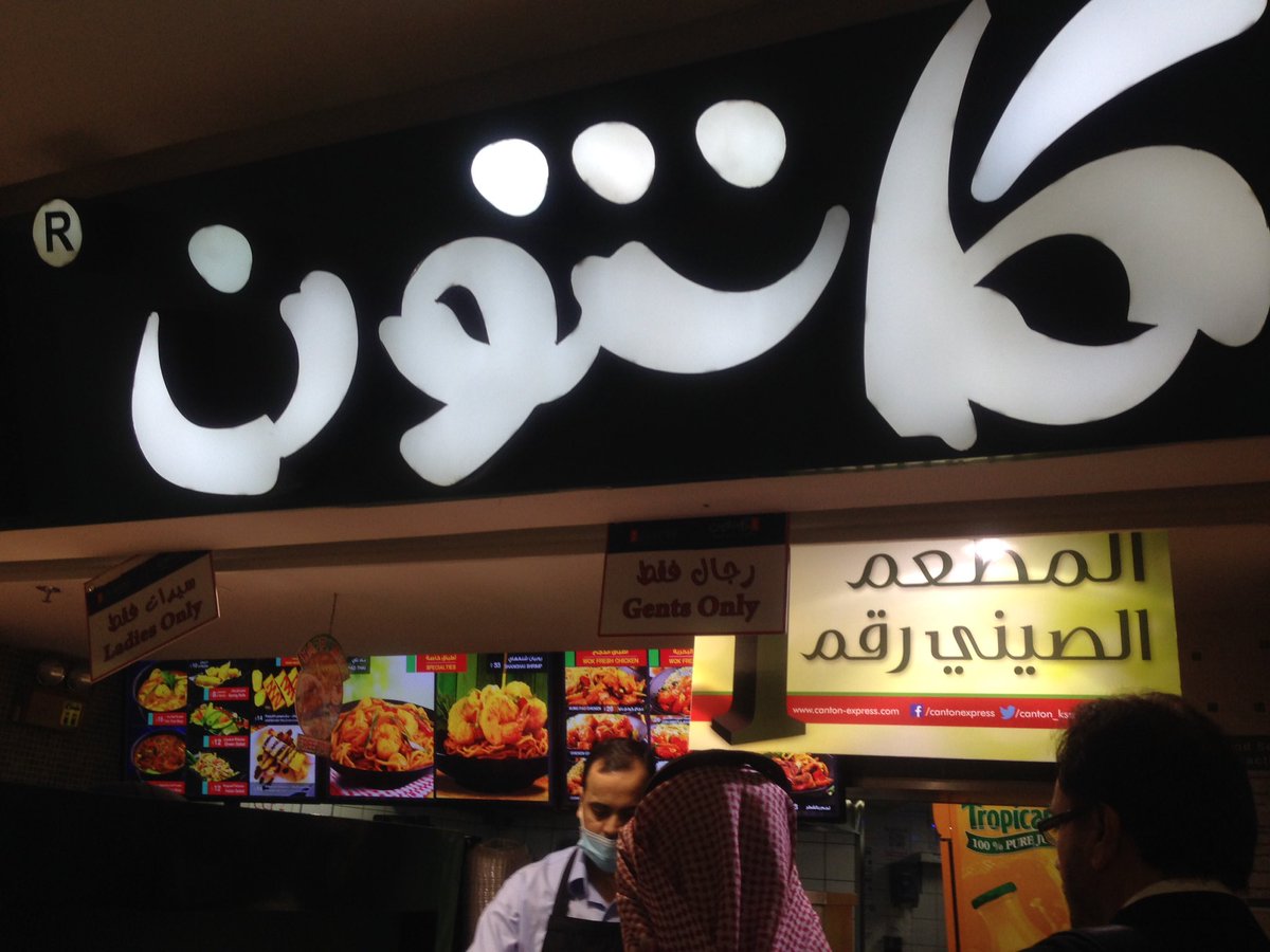 بقفل حسابي فتره  (@wxd7243) on Twitter photo 