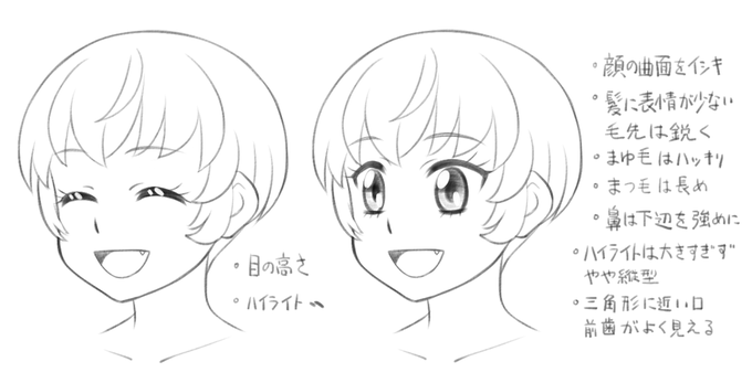 嫌いじゃないです 