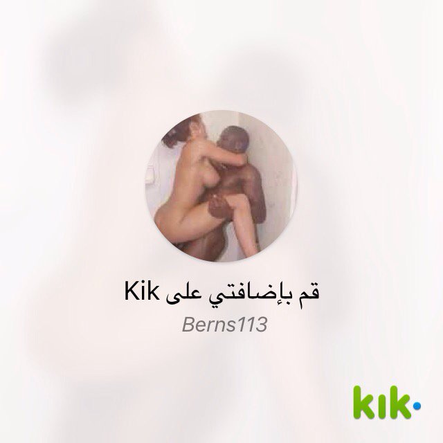 brns0987's tweet photo. مرحبًا! أنا على Kik - اسم المستخدم الخاص بي هو 'Berns113' https://t.co/k2wIUo8UkQ https://t.co/kWD6FqgWYj