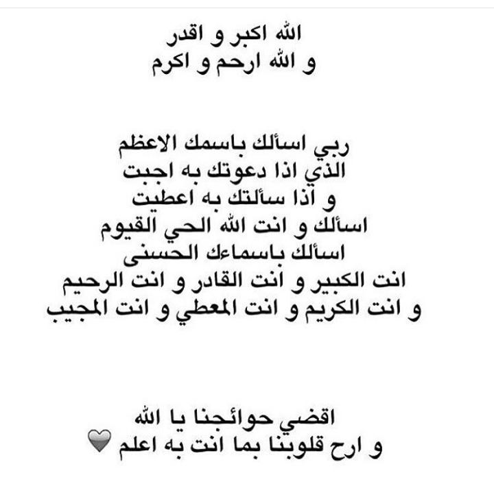 MuslimaDiary's tweet photo. https://t.co/orWEO0WW6C