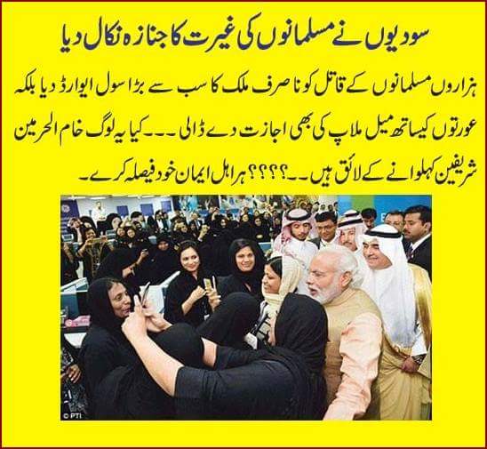 StriveToReform's tweet photo. #AskPMLNSupporters https://t.co/B2vbtVI56j