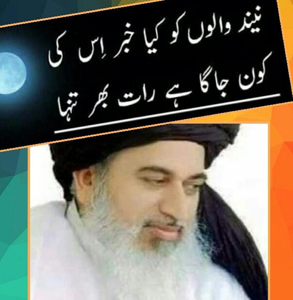 StriveToReform's tweet photo. #AskPMLNSupporters https://t.co/k4Rvz3qad2