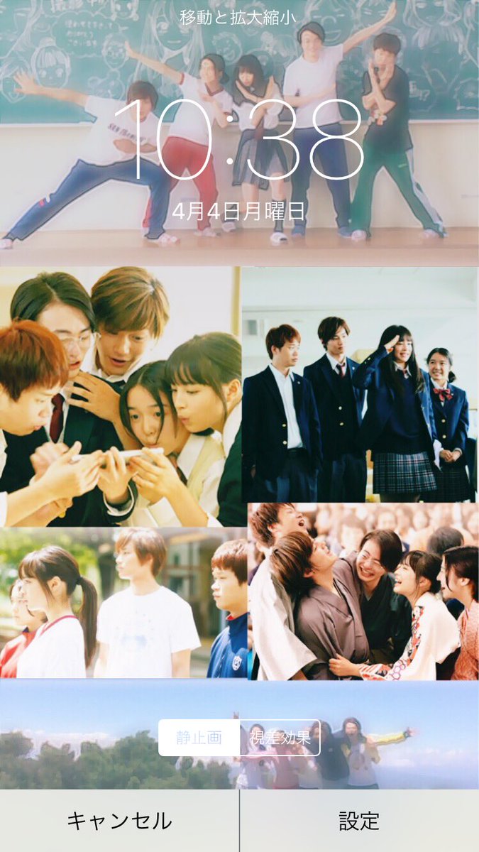 Maco Pa Twitter またロック画面作ってみました ちはやふるの千早ver ちはやふるの瑞沢ver 欲しいと思ったらrt ちはやふる Dm来て頂ければ送ります T Co Cx1vyzctbi Twitter