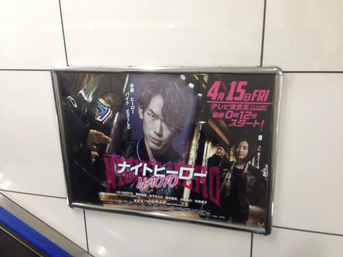RintaroLDH1's tweet photo. NAOTOさんや👍 https://t.co/NXoIFVu2z2