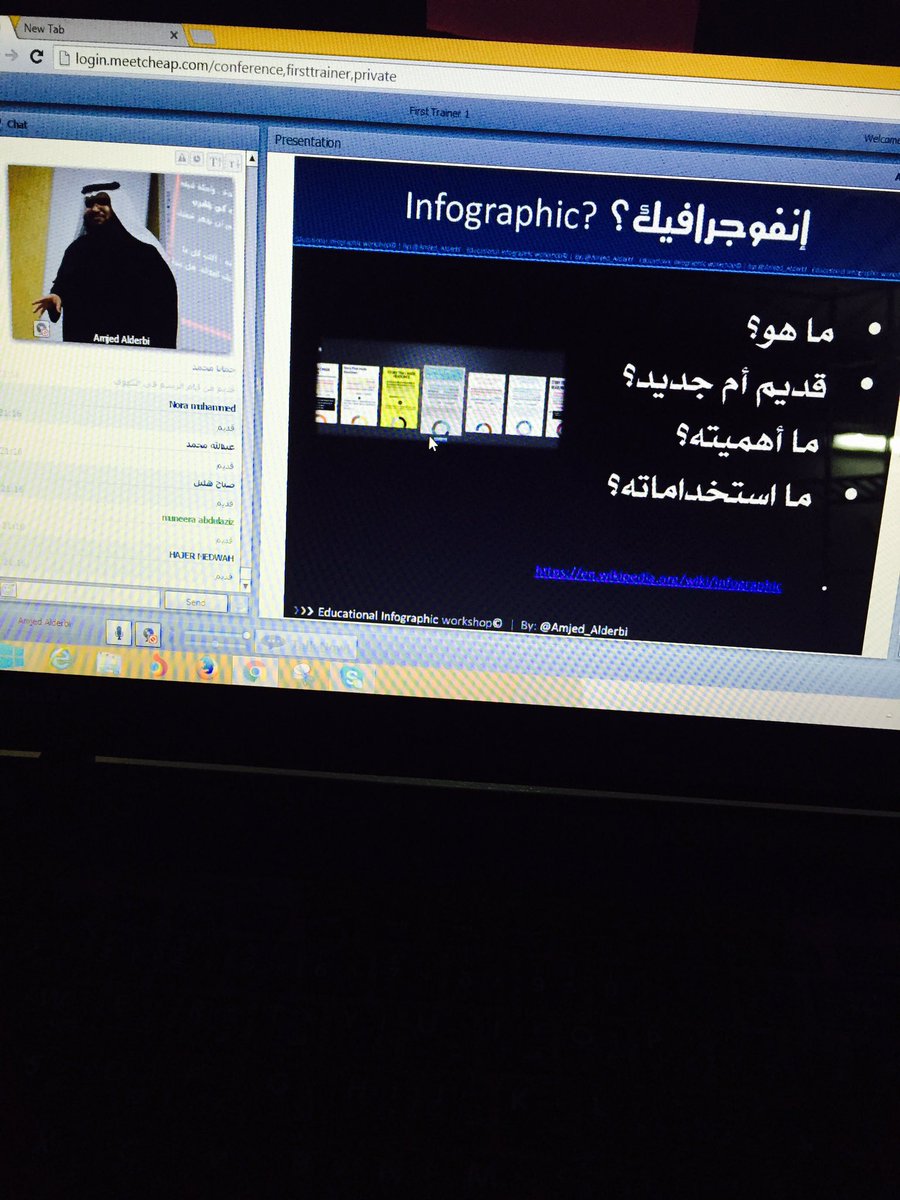 Jooood96's tweet photo. #now Attending on line session about #info_graphic ' presented by amjaed alderbi https://t.co/8wkGplqglS