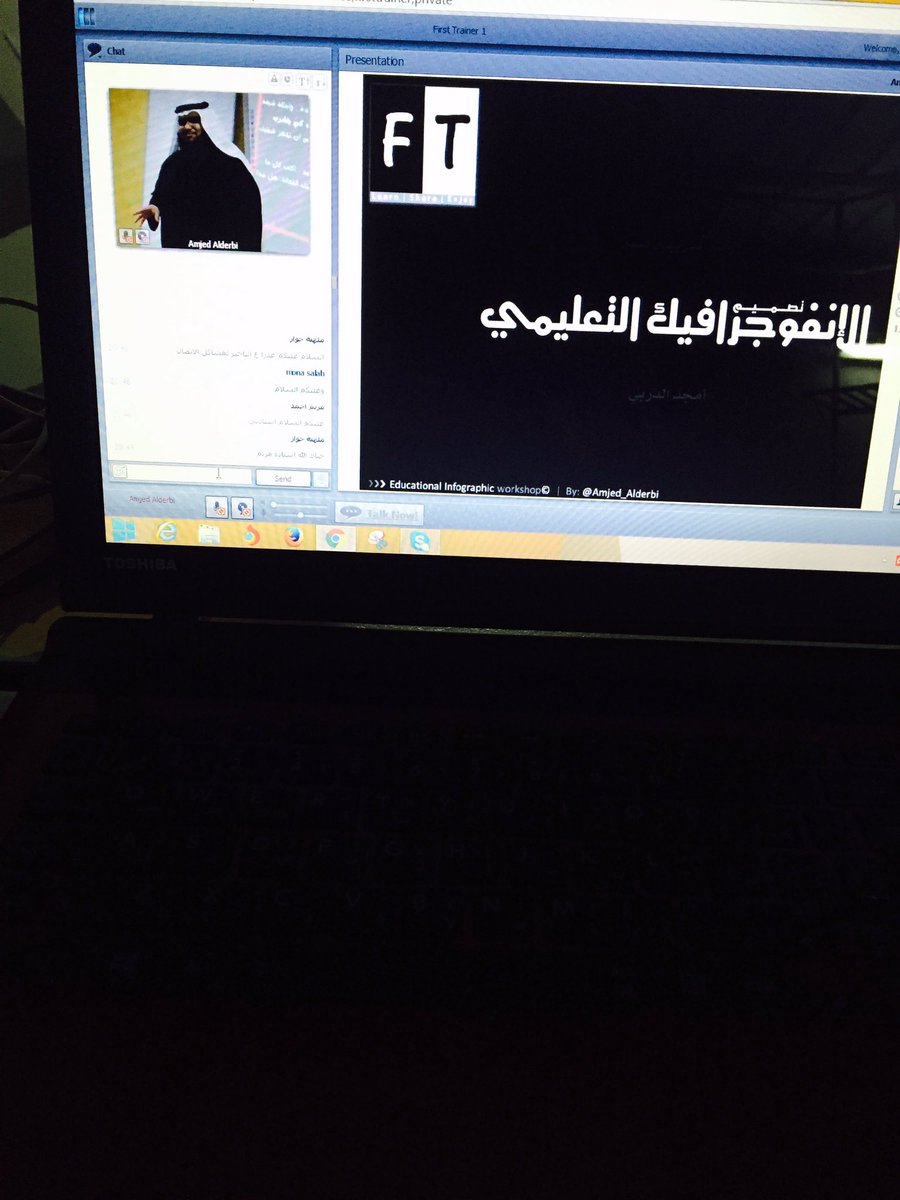 Jooood96's tweet photo. #now Attending on line session about #info_graphic ' presented by amjaed alderbi https://t.co/8wkGplqglS