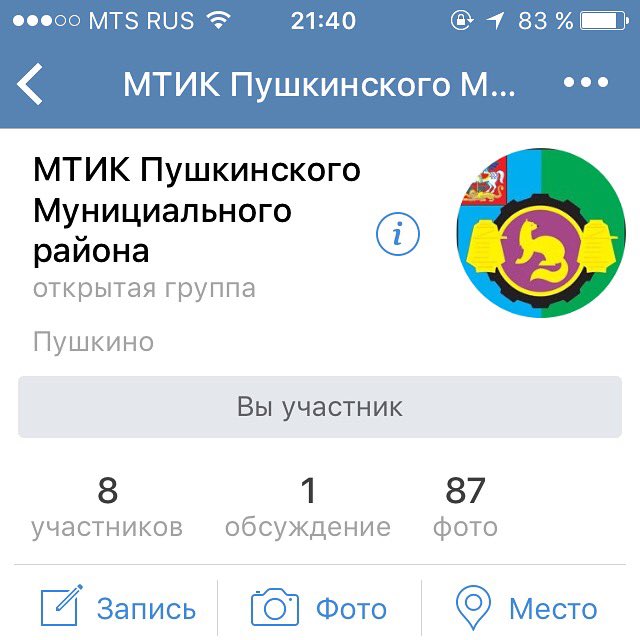 MTIK_Pushkino's tweet photo. Теперь мы и в контакте!Напоминаем, что мы есть и в Inst:MTIK_Pushkino#пушкино #ИКМО #МИКМО #избиркомМО #МТИКПушкино https://t.co/8tWBzxpPfn