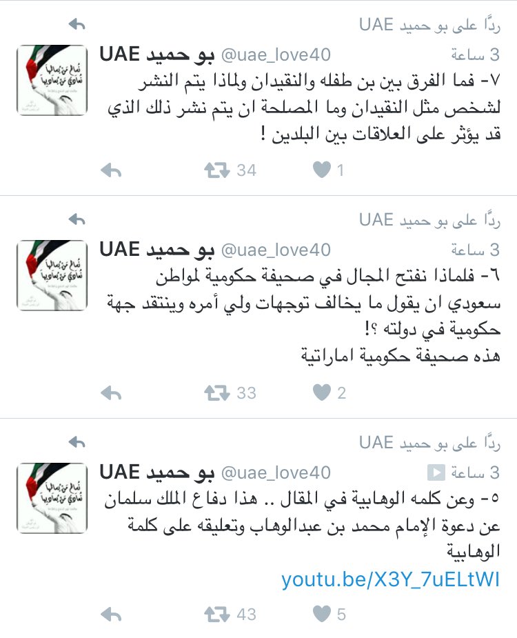 أشفق على صاحب هذا الحساب، نكرة ويظن انه محور الكون ويعيش دور وزير الدولة للشؤون الخارجية...اظنه مدير القروب😂😅