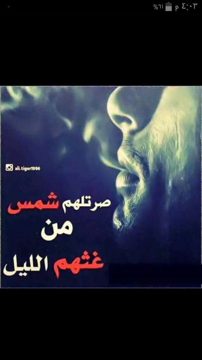 fatimaalmuswi (@fatimaalmuswi) on Twitter photo 