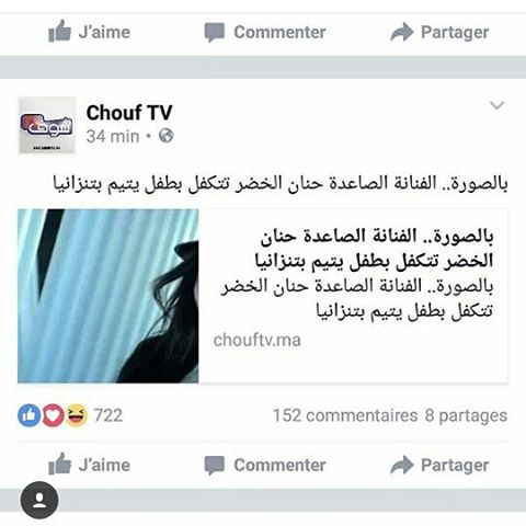 warda_marocina's tweet photo. سيرو كتبو تعاليق زوينة على حنان 
راه الحشرات هجمو😡
@HananeElKhader 
#HananeElkhader https://t.co/BFWMpWZvjL