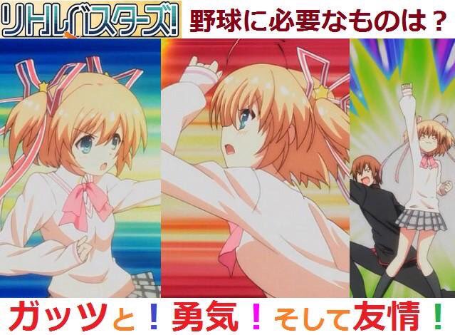 神北小毬好きな人rt 神北小毬好きな人rt