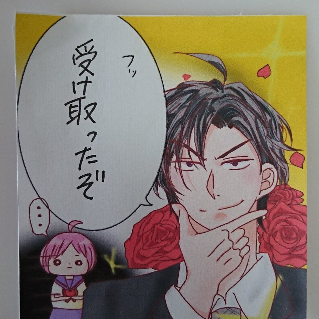 @daikonorohi 大切にしますー!(。>д<) 