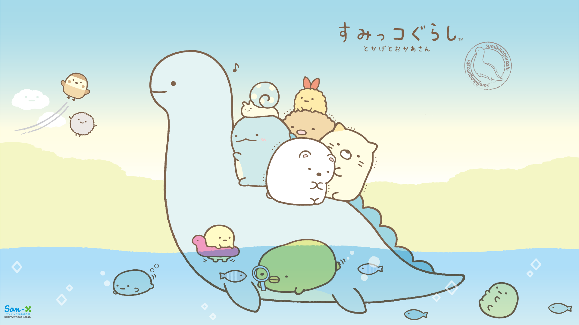 すみっコぐらし 公式 サンエックスネットでは 今話題の とかげとおかあさん テーマの壁紙を配信中です T Co 2mkzl7ot9r とかげ推しの皆様 お見逃しなく すみっコ情報 とかげとおかあさん 壁紙 T Co Ieoehq0llm すみっコぐらし 公式 サンエックスネットでは 今話題の とかげとおかあさん テーマの壁紙を配信中です T Co 2mkzl7ot9r とかげ推しの皆様 お見逃しなく すみっコ情報 とかげとおかあさん 壁紙 T Co Ieoehq0llm