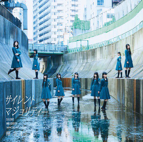 keya_046's tweet photo. I'm listening to サイレントマジョリティー by 欅坂46 with #SonicMax https://t.co/S5A6SAuT64 https://t.co/DosNtlkDgm