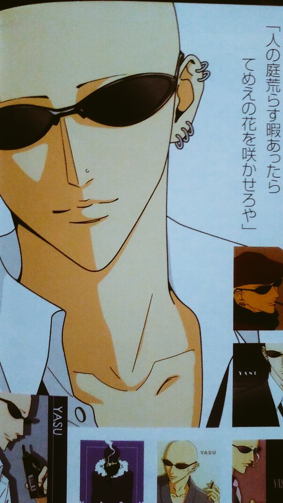 Hashtag 高木泰士 Auf Twitter Hashtag 高木泰士 Auf Twitter