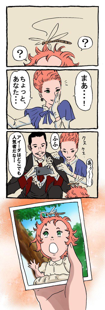 #Gレコのイラストを流すよ 