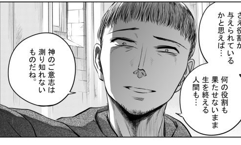 辺獄のシュヴェスタ3巻発売まであと一週間なのに書影が出ていない…https://t.co/1JaIVkpTrp おかしいな…。まさか禁書に…(よぎる修道会の影)