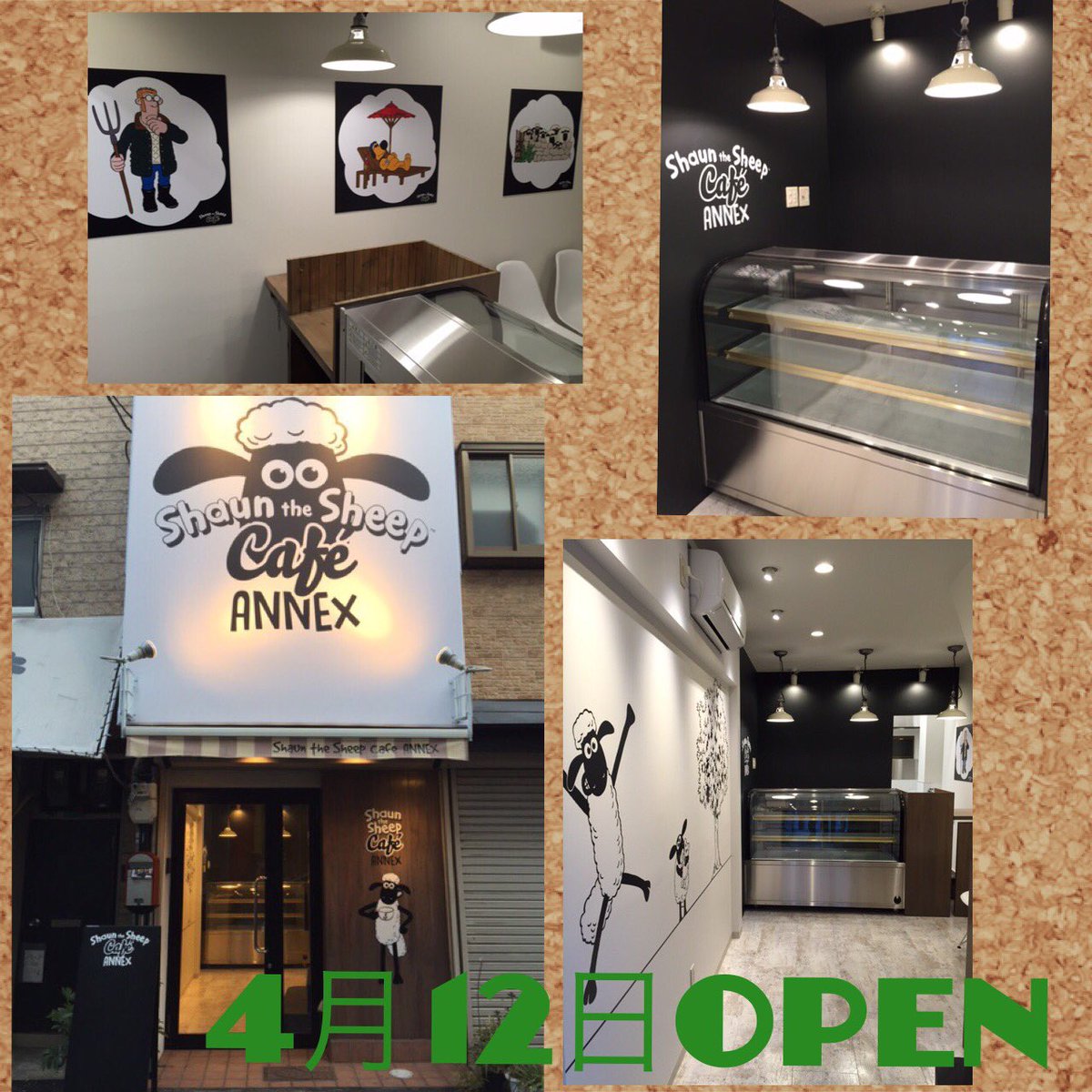 ひつじのショーンカフェ Shaun Cafe Twitter