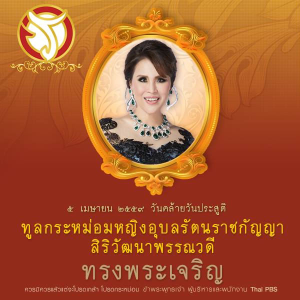 My Image 32