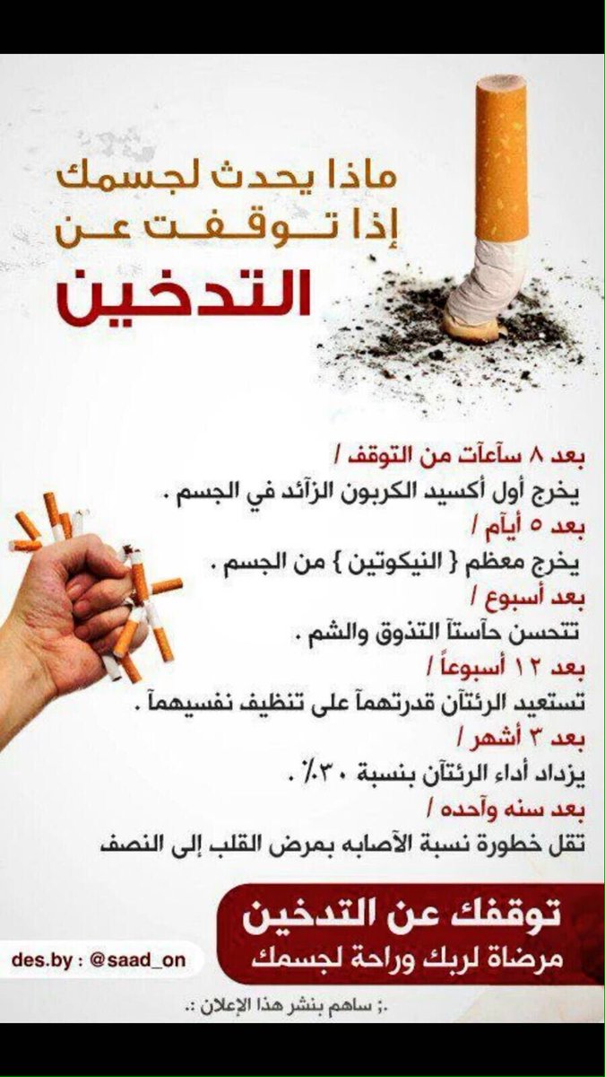 zozo_30534191's tweet photo. طبقها  وشوف ،! أسأل الله العلي القدير ان يوفق من ينشرها (أدعولي بالتوفيق والرزق من واسع فضله ولكم بالمثل بظهر الغيب) https://t.co/aIhM7EbjUj