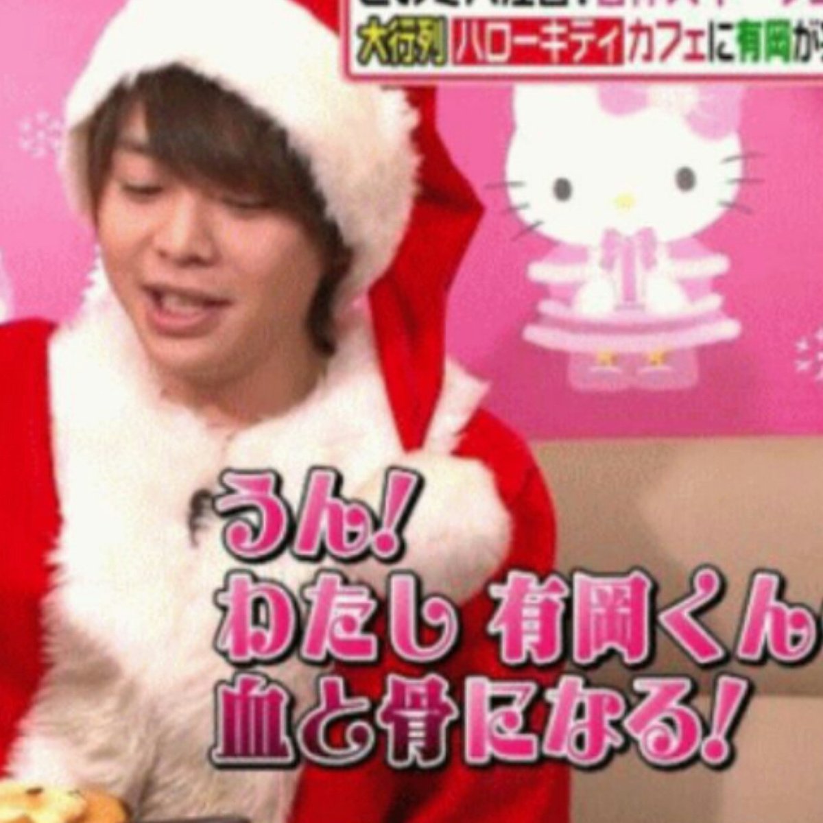 JUMP53342028's tweet photo. 有岡大貴の誕生日4月15日までに415RTピッタリで止めてください。初挑戦 です。自担なので絶対に成功したいです!!

＃とびっこさんRT
＃ 415RT目指します!!
＃RTしてくれた人全員フォロー https://t.co/Fn2l4vIm2G