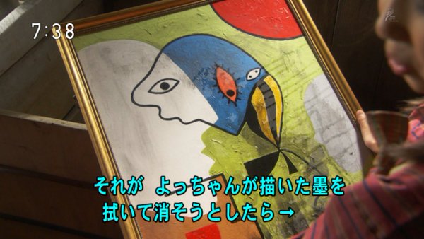 わび さび בטוויטר ピカッツァに迫ってみたｗ とと姉ちゃん パブロ ピカソ 赤い肘掛椅子 1931 昭6 作品っぽい どちらにせよ 萬谷 でなく大迫ラサール所有だけに贋作っぽい 後世の評価というオチも あとサインからピアッツァ ピザっぽく したかｗ