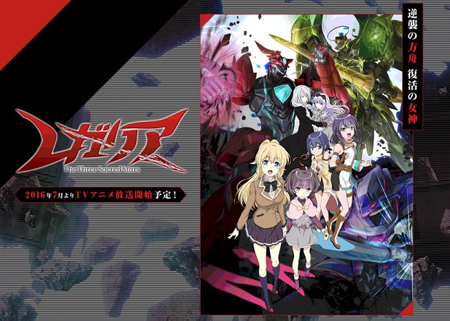 Cibi Anime Regalia The Three Sacred Stars New Anime Mecha For Summer 16 More Info Here T Co Eprnxaswc9 T Co Nhkr4xzruf Twitter