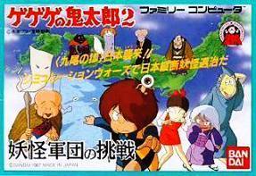レトロファミコン世代 on X: 