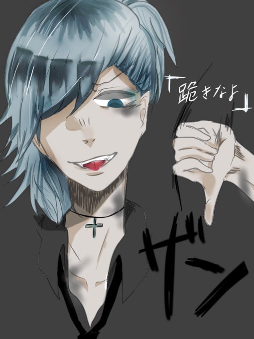 ゲス顔のtwitterイラスト検索結果 ゲス顔のtwitterイラスト検索結果