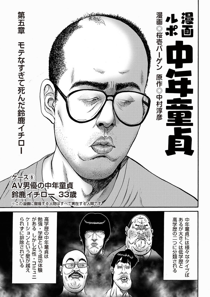 桜壱バーゲン Japaneseclass Jp