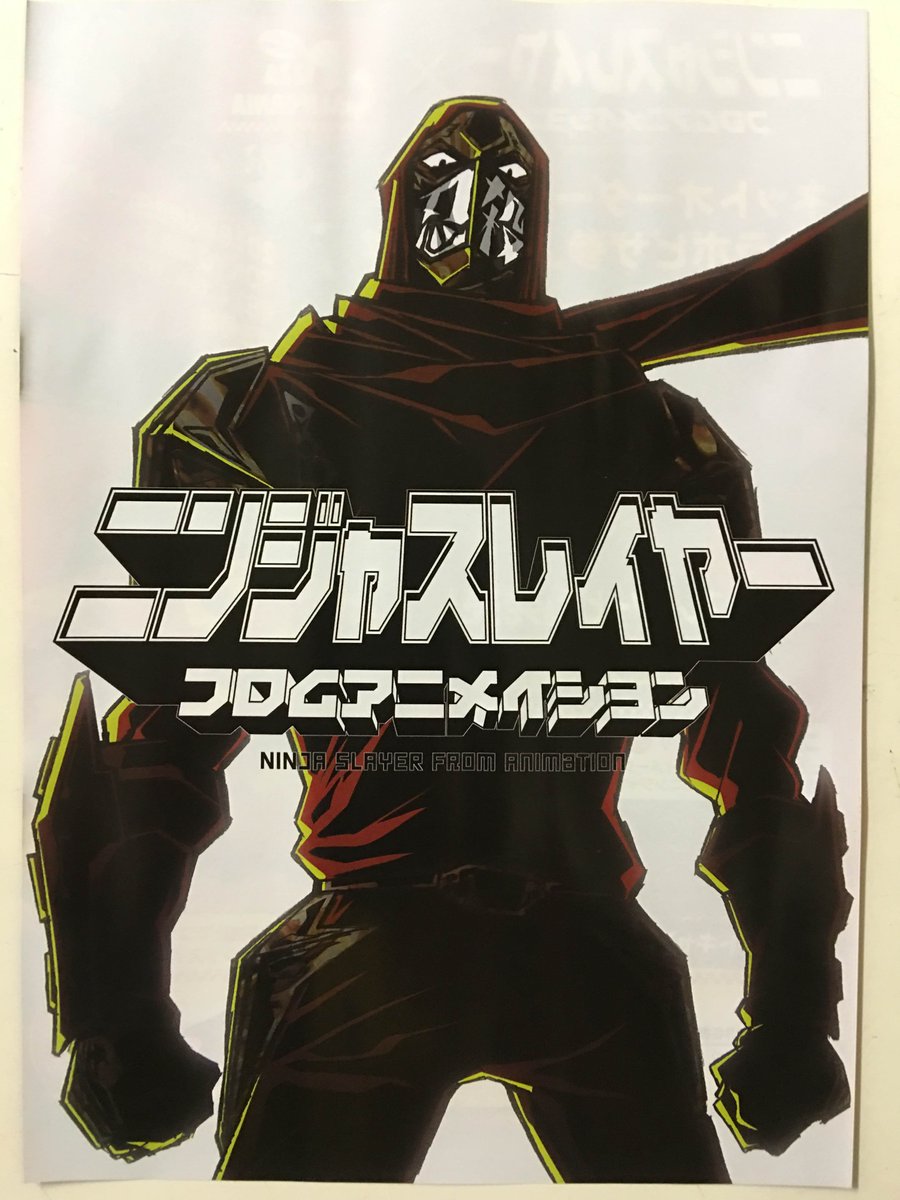 ニンジャスレイヤー翻訳チームからのお知らせまとめ 4 45ページ目 Togetter ニンジャスレイヤー翻訳チームからのお知らせまとめ 4 45ページ目 Togetter