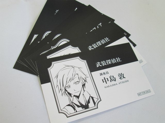 アニメイト町田 フェア情報 文豪ストレイドッグス アニメ化記念フェア が第1弾目が開催中マチ 対象商品ご購入で 名刺 復刻版 名刺 アニメ版 をランダムで貰えちゃうマチ これは欲しいマチね 関連商品も買っちゃうマチ