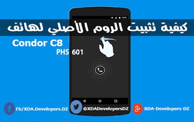 XDADevelopersDZ's tweet image. كيفية تثبيت #الروم الأصلي لهاتف : 
#كوندور PHS-601 - C8 -
goo.gl/hOK4lJ