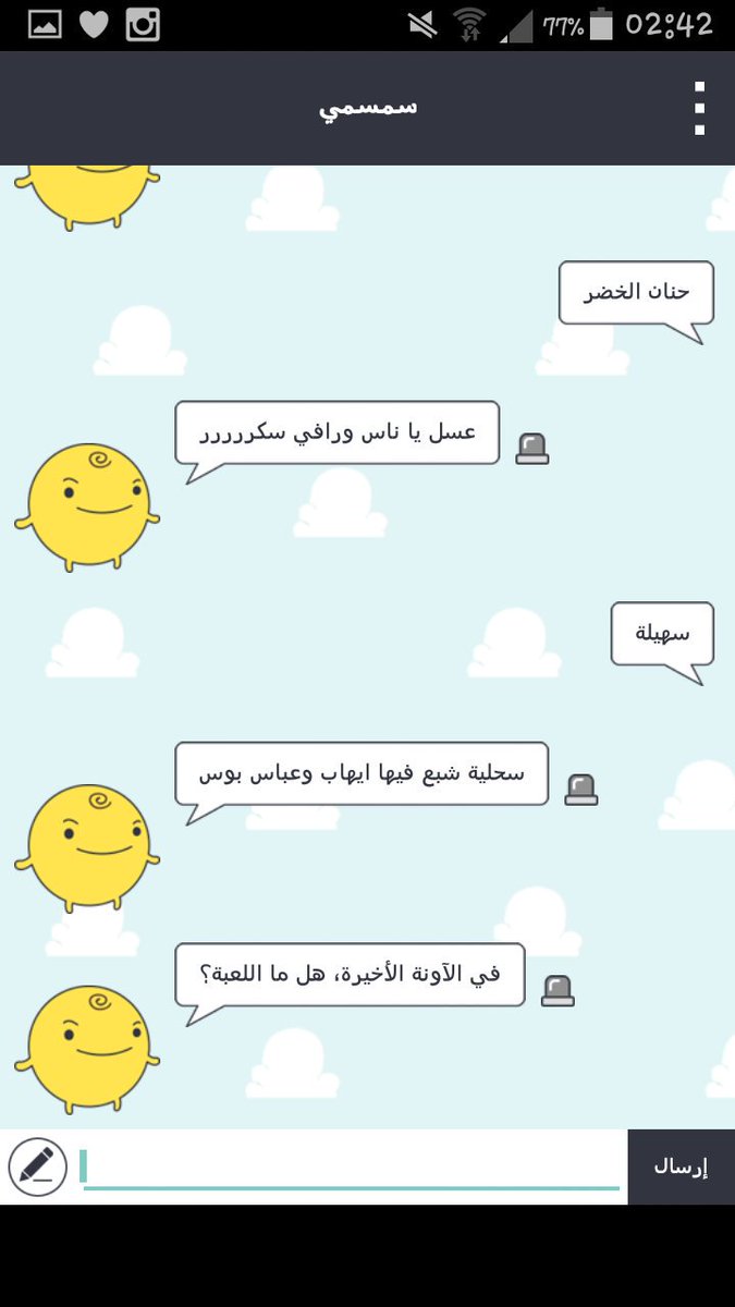 ElkhaderNsm's tweet photo. @misssima1990 @HananeElKhader 😂😂😂😂😂😂😂😂😂😂😂😂😂😂😂😂😂😂😂😂😂😂😂😂😂😂 https://t.co/WxzMJQ2bC6
