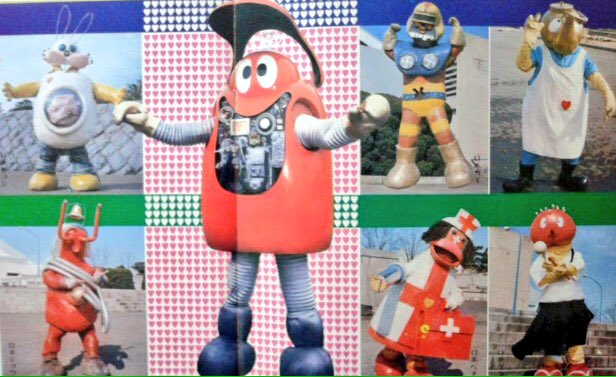 超ポイント祭?期間限定】 がんばれ‼︎ ロボコン 朝日ソノラマ シート