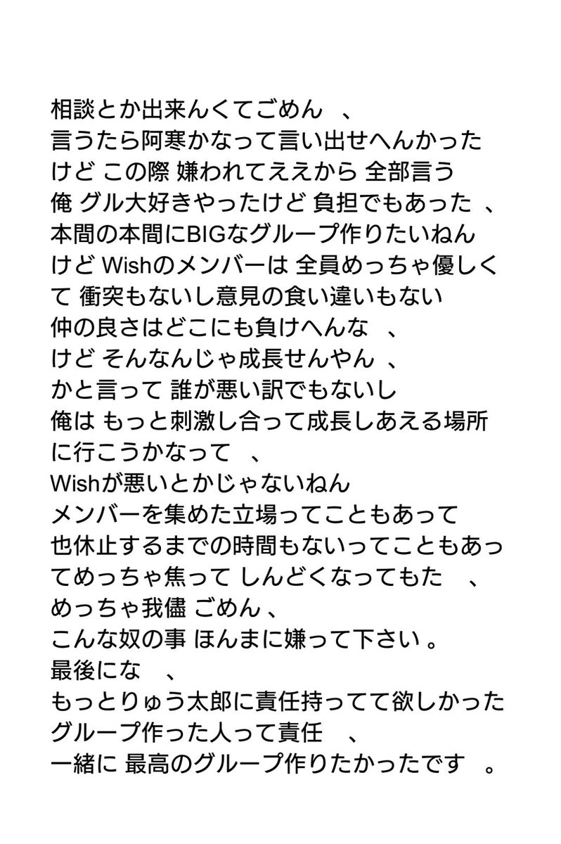 noz_______m's tweet photo. @_ 



DMで 言う勇気 なかった  チキン  

誰か 見付けてくれるでしょうかね   、

メンバー  さん    。 https://t.co/luBncOLQ9u