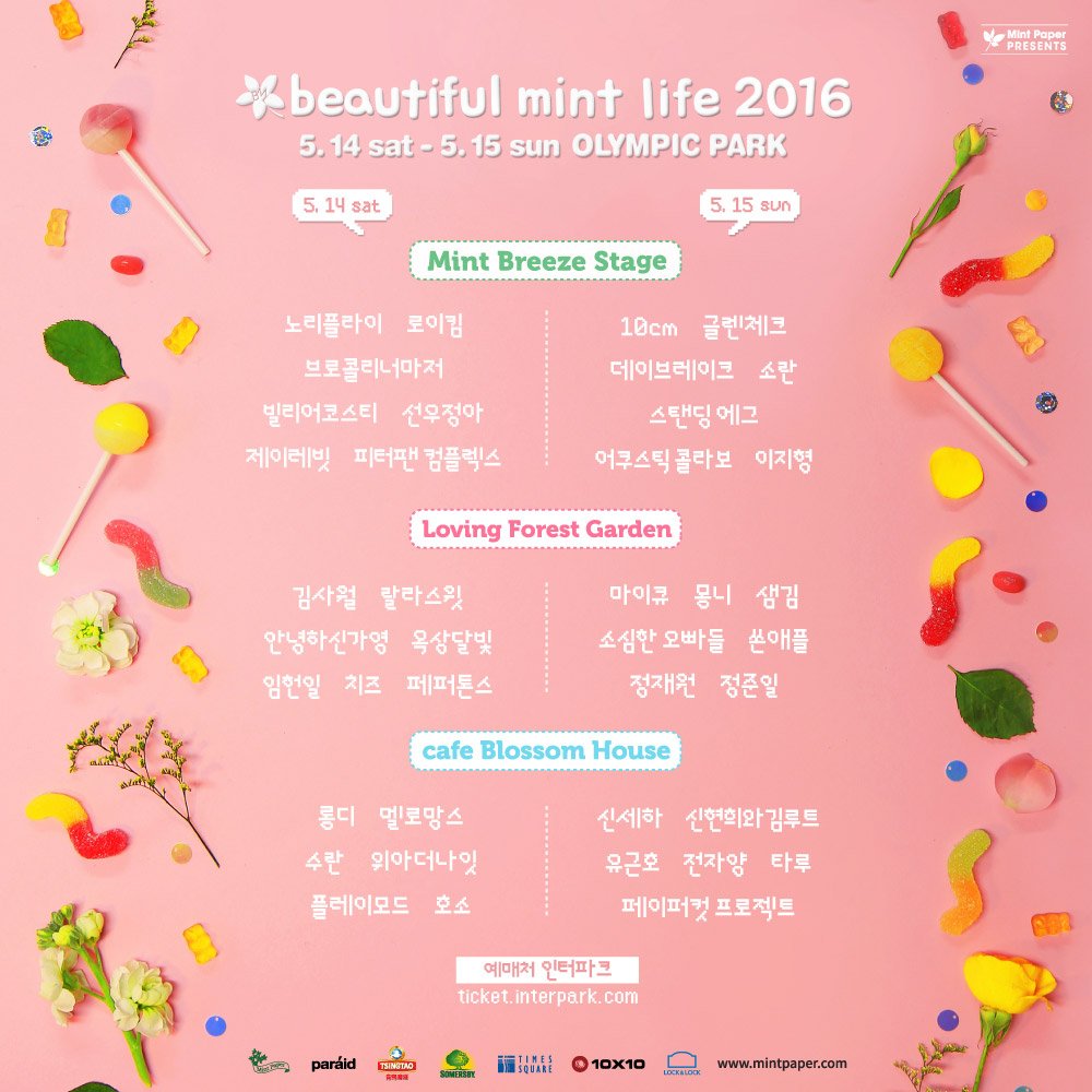 mintpaper_'s tweet image. #뷰티풀민트라이프 2016 
최종 라인업 ▶ goo.gl/94k5aQ
공식 티켓 예매 ▶ goo.gl/dC9fUO

#뷰민라 #BML2016 #민트페이퍼
