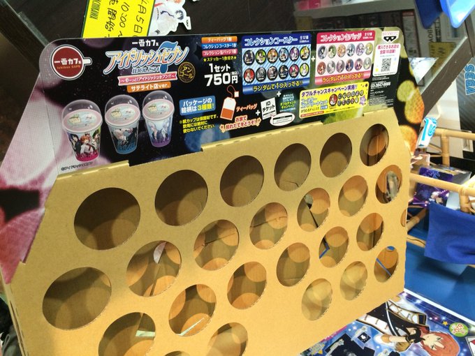 クラブセガ立川のtwitterイラスト検索結果 古い順