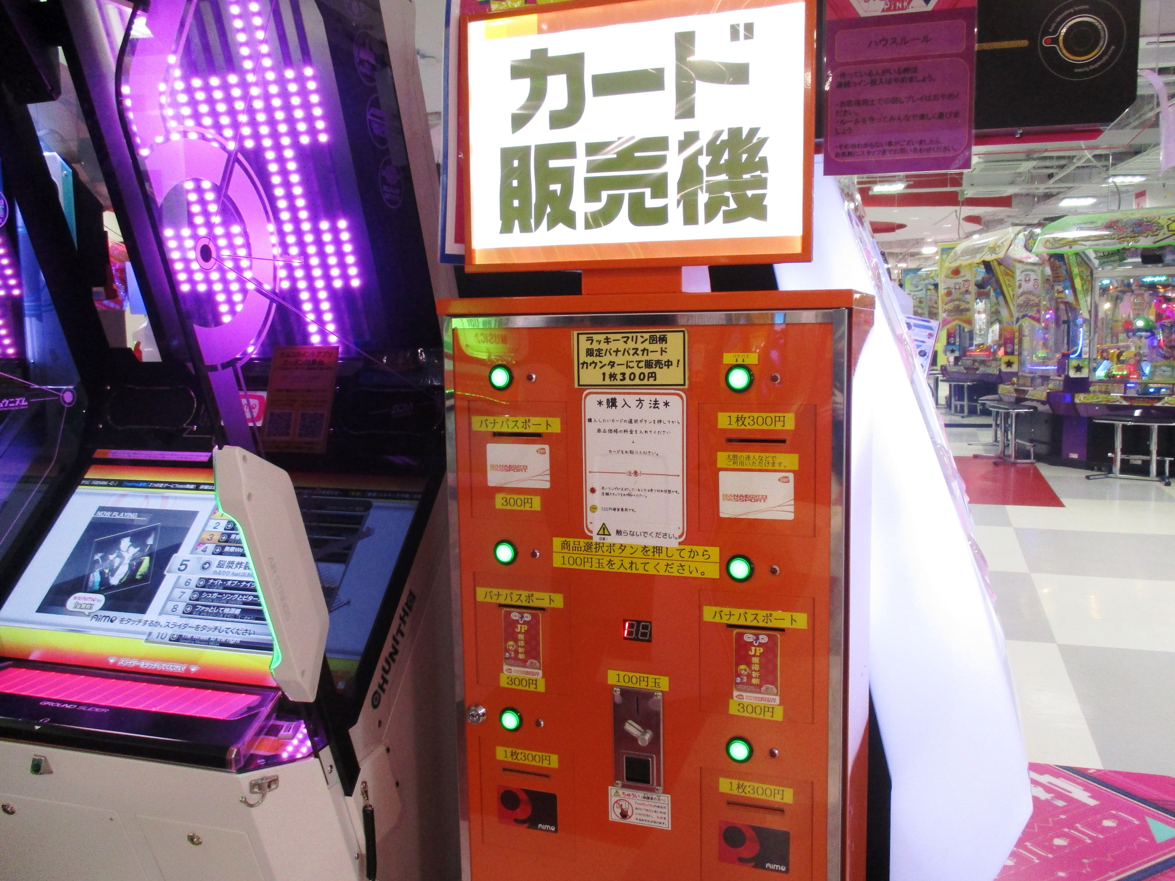 namcoイオンモール鶴見緑地店 on X: 