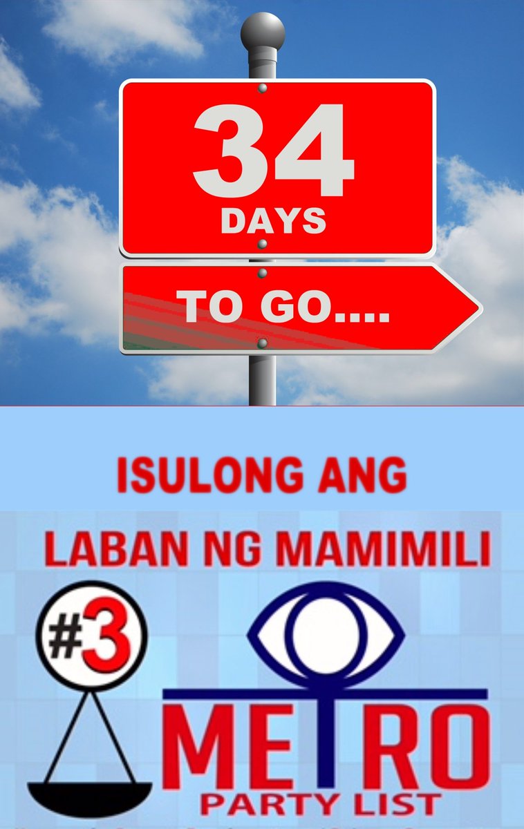 METRO_PartyList's tweet photo. Go #METROpartylist!
#3METRO #LabanNgMamimili #ConsumerProtection #Halalan2016 #PiliPinas2016 #like #share #follow https://t.co/a7NI5SvJkd