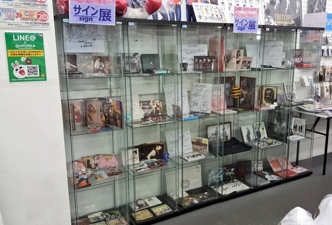 Ekorea 鶴橋店舗限定情報 さん の最近のツイート 1 Whotwi グラフィカルtwitter分析 Ekorea 鶴橋店舗限定情報 さん の最近のツイート 1 Whotwi グラフィカルtwitter分析