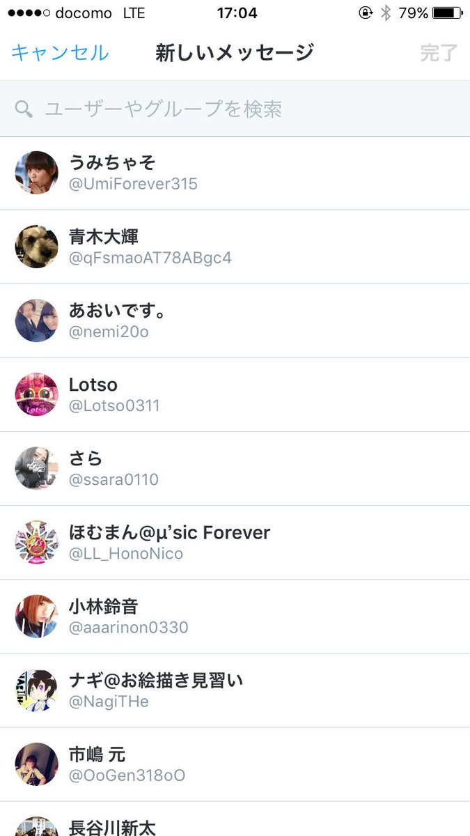4545forever's tweet image. #DMの右上押した時に出てくる人は自分のツイートをよく見てる人らしい