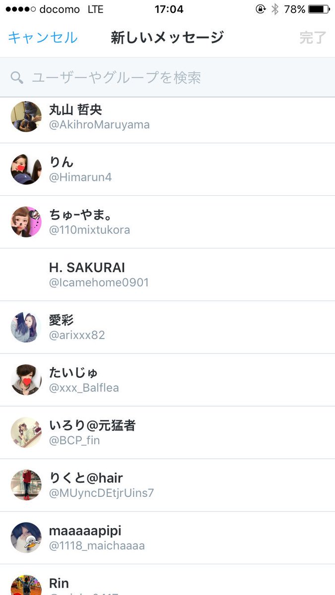 4545forever's tweet image. #DMの右上押した時に出てくる人は自分のツイートをよく見てる人らしい