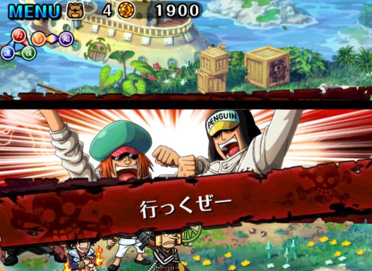 月詩 トレクルハートの海賊団イベント可愛すぎか T Co E9009pgljs 月詩 トレクルハートの海賊団イベント可愛すぎか T Co E9009pgljs