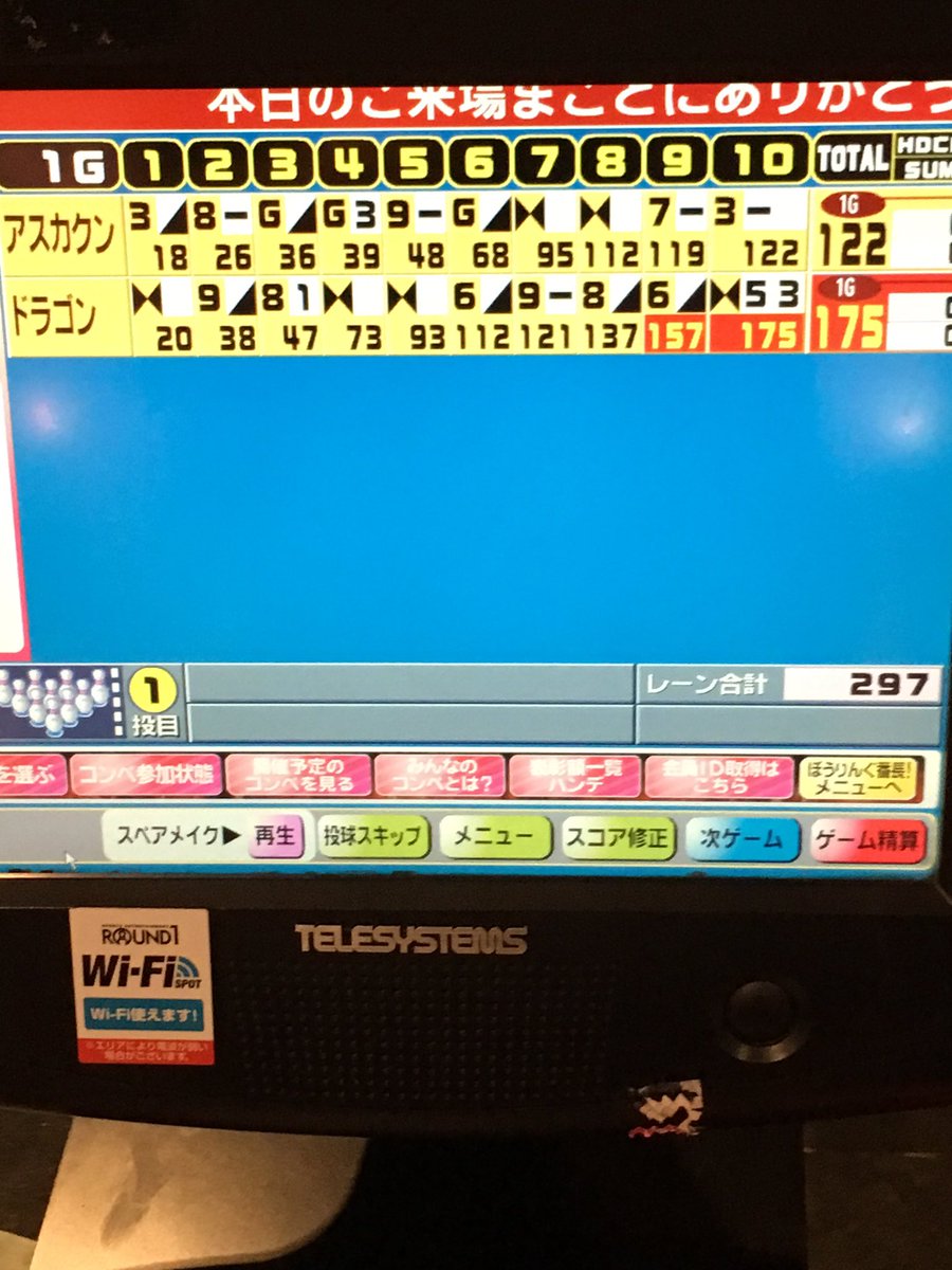 الوسم ブルーアイズ高卒ドラゴン على تويتر