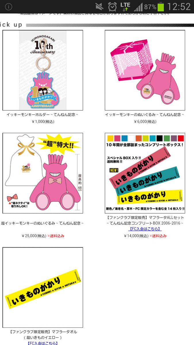たーくん🎵🎹 on X: 
