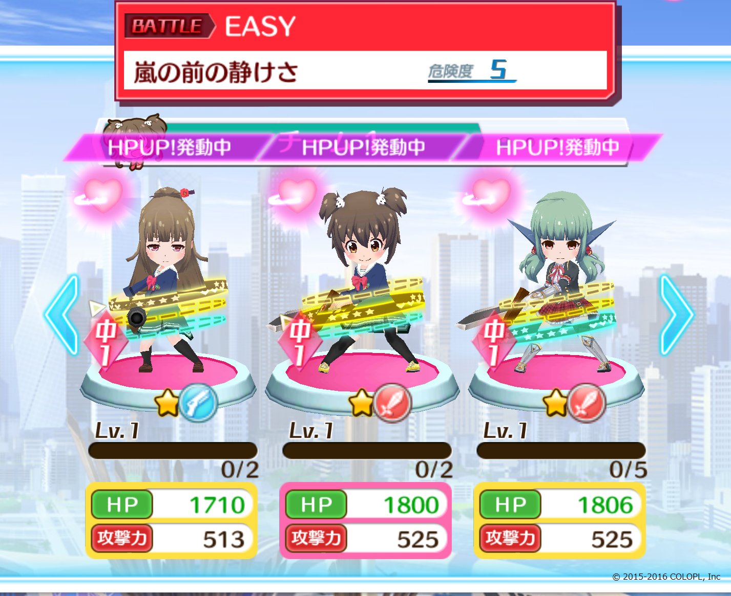 公式 バトルガール ハイスクール 先日から ガールリンクに新効果 Hpup や Spup など ステータスを上げるものが登場しています 効果はそれぞれ100 Upとかなり強力なので ぜひご活用ください ちなみに今日は桜 ひなた サドネがhpup です