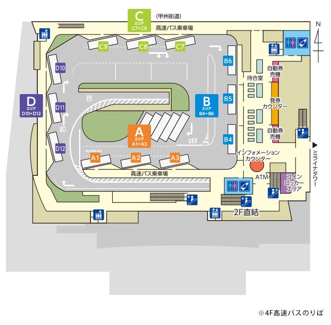 バスタ新宿 地図 行き方 乗り場etc徹底解説 ドットコラム