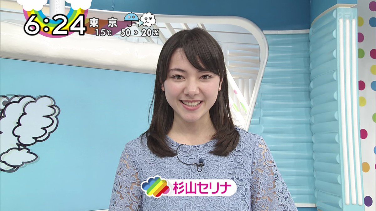 城丸香織 日テレ Zip 杉山セリナｃ T Co 1aung9uvzv T Co Jozx1e10ca Twitter