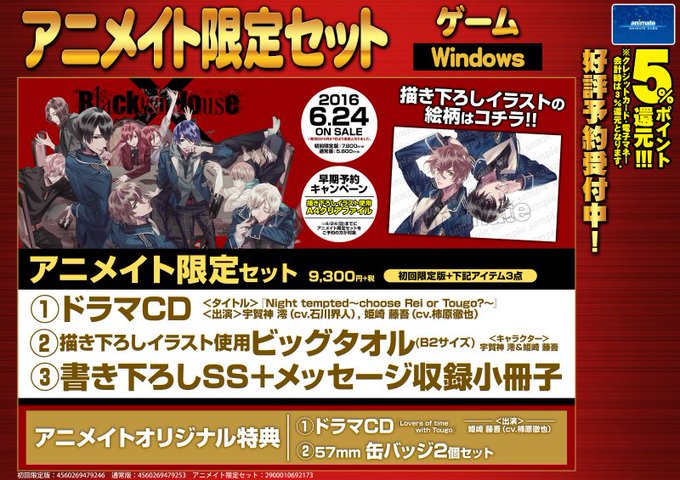 アニメイト福岡パルコ Animatetenjin 16年04月 Page 26 Twilog アニメイト福岡パルコ Animatetenjin 16年04月 Page 26 Twilog
